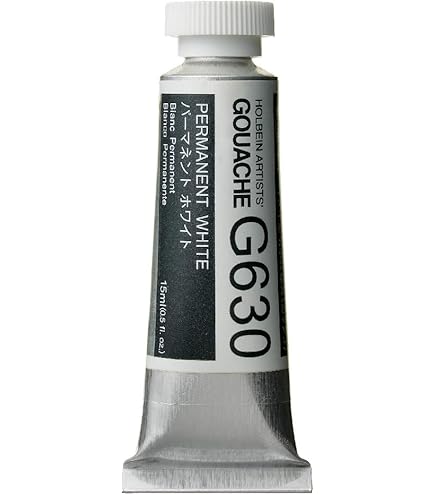 Amazon | ホルベイン 不透明水彩絵具〈ガッシュ〉 G584 15ml